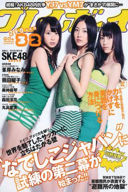 翘臀美女