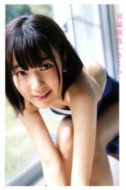 重生之小保姆