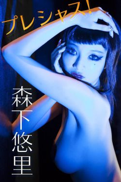 女囚岛
