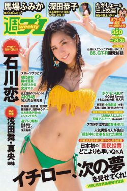 女领导男秘书