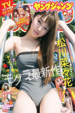 隐形战队 电视剧